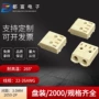 环保smd耐高温按压连接器