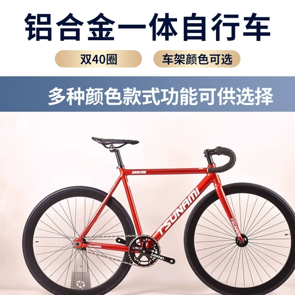 Hot-selling double 40 (frame color is optional)