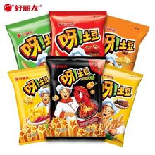 好丽友呀土豆40g70g/130g薯条休闲零食大礼包膨化解馋薯片
