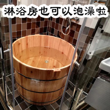 圆形杉木泡澡木桶洗澡沐浴成人浴盆木质浴缸全身浴桶药浴坐浴大厂