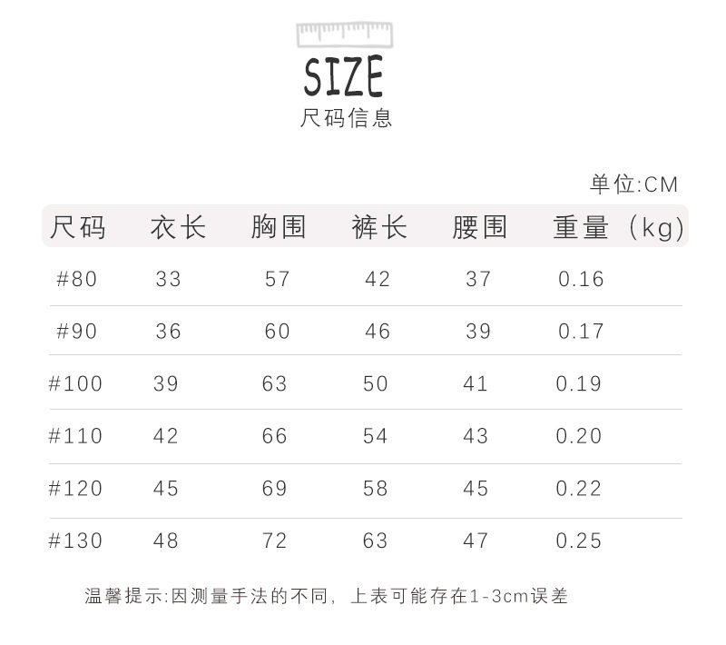 尺寸.jpg