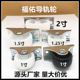 0.5寸1寸1.25寸1.5寸2寸迷你万向轮 TPR静音尼龙脚轮 家具小滑轮