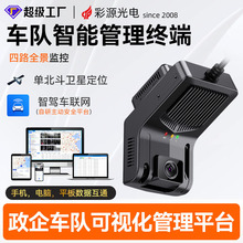 ��܇ӛ䛃x4G��λ܇�W��I܇�܇�v����܇�d�h�̱O��JT808/1708