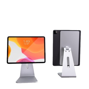 ipad magnetic stand dedicated desktop tablet stand business office lazy tablet ipadPro stand
