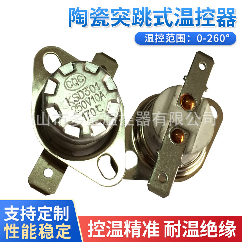 Manufacturer Supplies Ksd301 Thermostat Bakelite Temperature Control Switch Fixed Ring Thermostat Jump-Type Temperature Control Switch