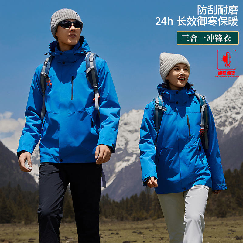 Jacket Outdoor Workwear Detachable Three-In-One Printed Windproof and Waterproof Jacket Embroidered Logo Group Uniform