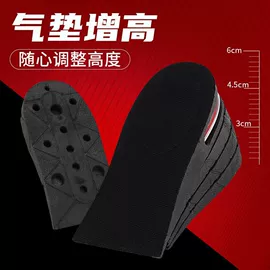 鞋垫/增高垫