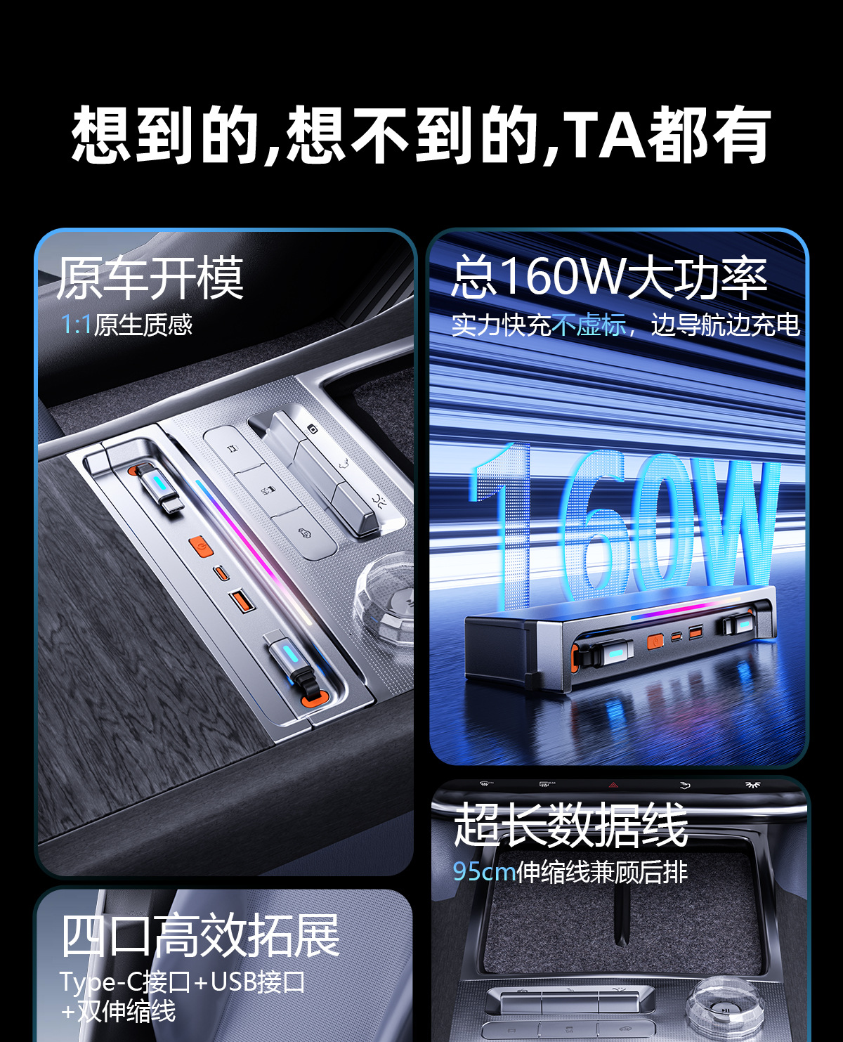 Suitable for Zeekr 9X Car Expansion Dock Cigarette Lighter Adapter Super Fast Charging Multifunctional Hidden Interior Modification Parts