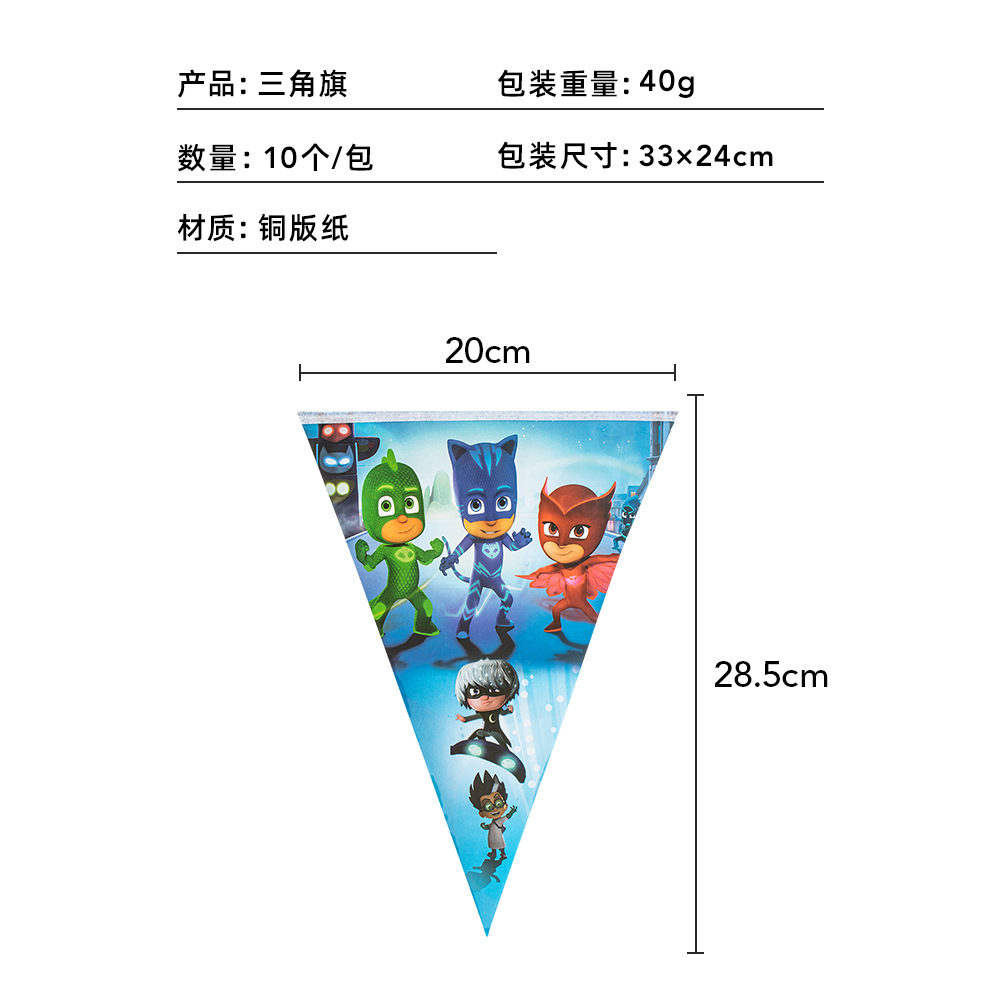 En stock Meng tema traje transfronterizo fiesta de cumpleaños de los niños suministros decoración lugar diseño mantel papel taza