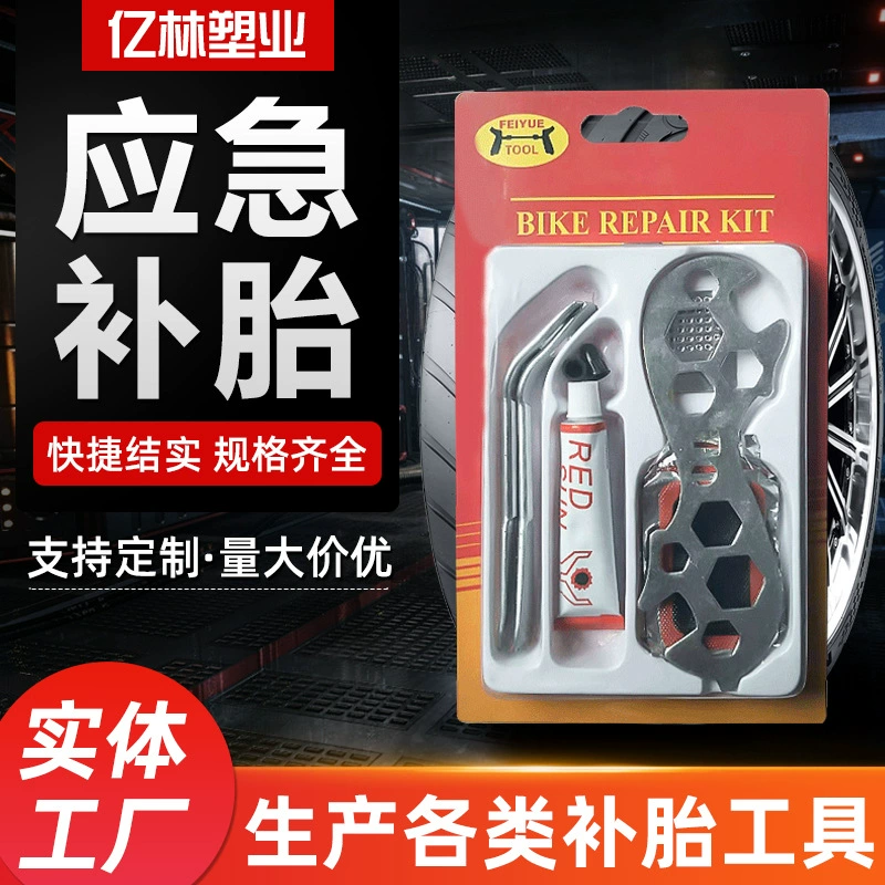 Прямые поставки с фабрики, разборка и обслуживание горных велосипедов, комбинированный инструмент для быстрого ремонта шин, костюм