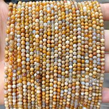 天然珊瑚玉菊花石散珠小珠子圆珠手工串珠diy手链项链饰品配件批