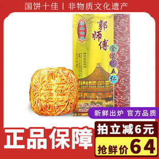 ��������Y���b���b������750g�Vʽ��Ƥ������l���﹝�ͶY