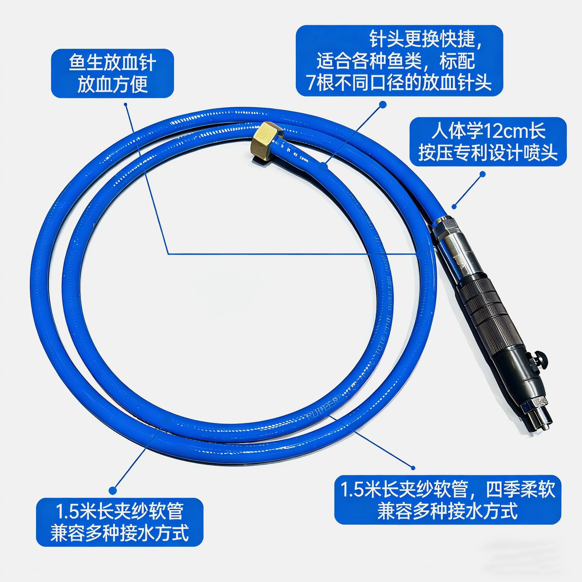 升级款鱼生针血拔顺德鱼生放血针刺身针神器鱼生鱼肉冲水排血针