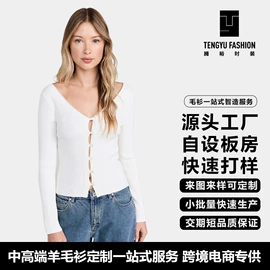 女式羊绒衫;女式羊毛衫;毛衣