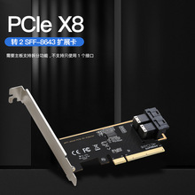 TXICPCIE8X转双口U2转接卡SFF8639接口NVMe双口固态硬盘转接板