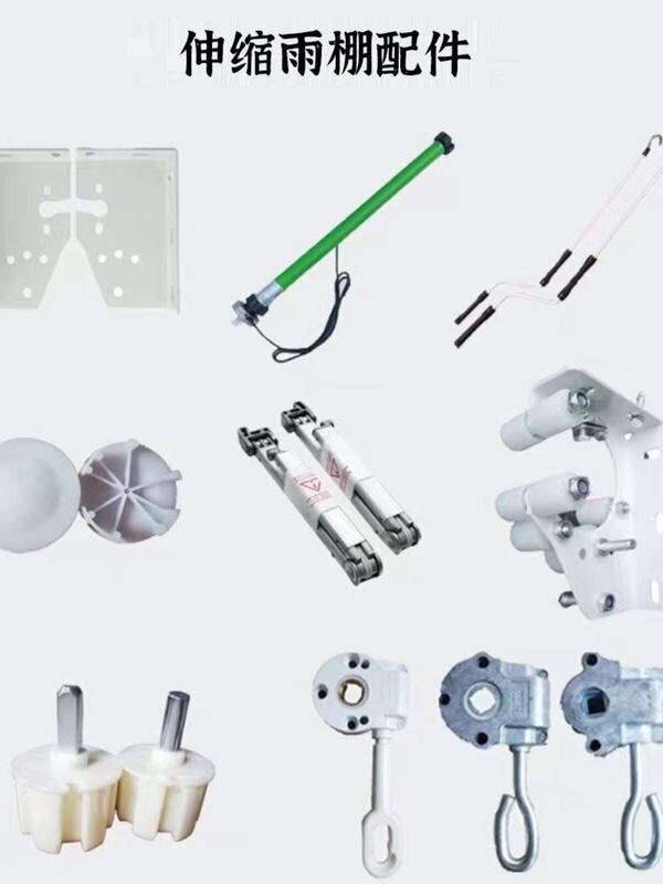 Hand-Cranked Retractable Awning Accessories, Rain Shelter, Sunshade Canopy, Shop Retractable Awning Head, Rotating Mechanism, Sealing and Fixing Hand-Cranked Retractable Awning Accessories, Rain Shelter, Sunshade Canopy, Shop Retractable Awning Head, Rotating Mechanism, Sealing and Fixing