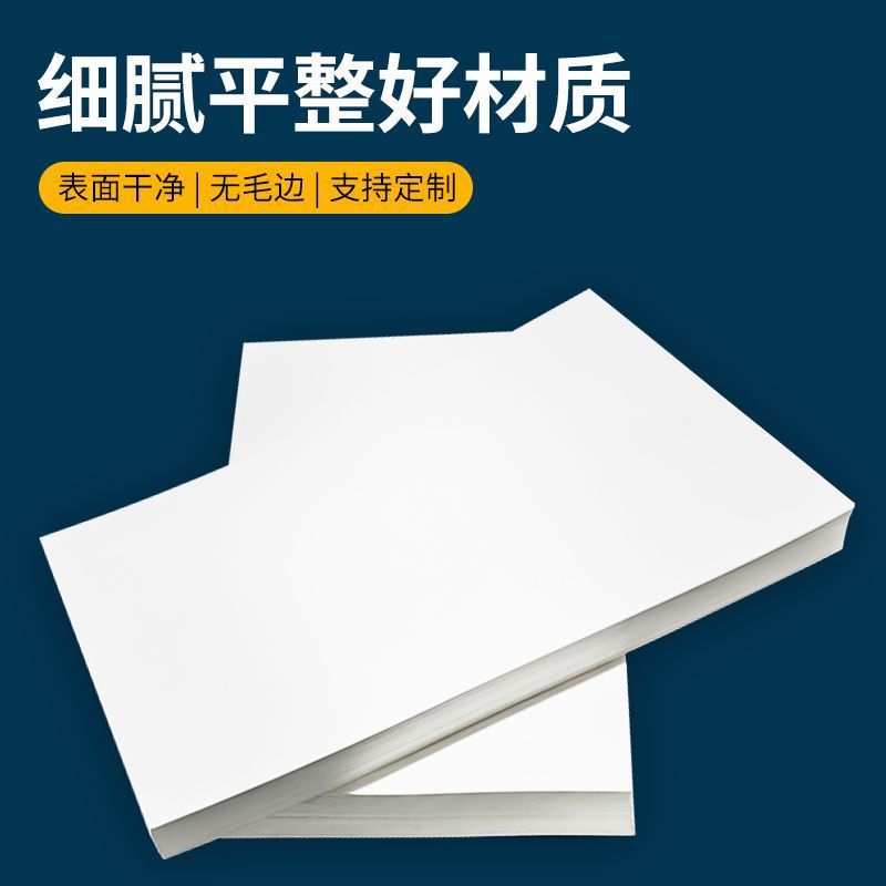 Papel forrado blanco de doble cara Ropa de cartón Ropa de cartón forrado de cartón Camiseta Camisa Ropa apilada Paquete de cartón Papel de ropa