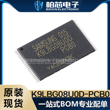 K9LBG08U0D-PCB0 bTSOP-48 ȴIC 惦оƬԭbF؛һվʽ