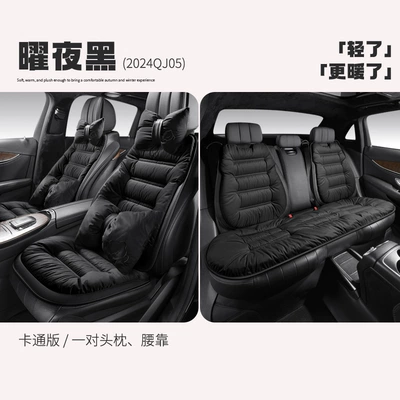 Wool pad Non-Shedding - general-purpose-dd-24qj05-yao-yehei-cartoon-version