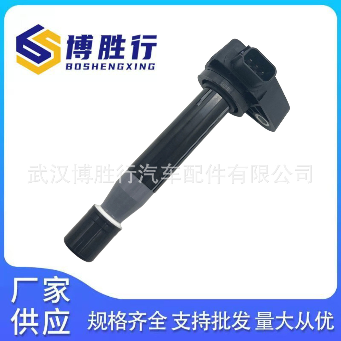 Suitable for Honda Accord 6 generation ignition coil 30520P8EA01 30520-PVF-A01