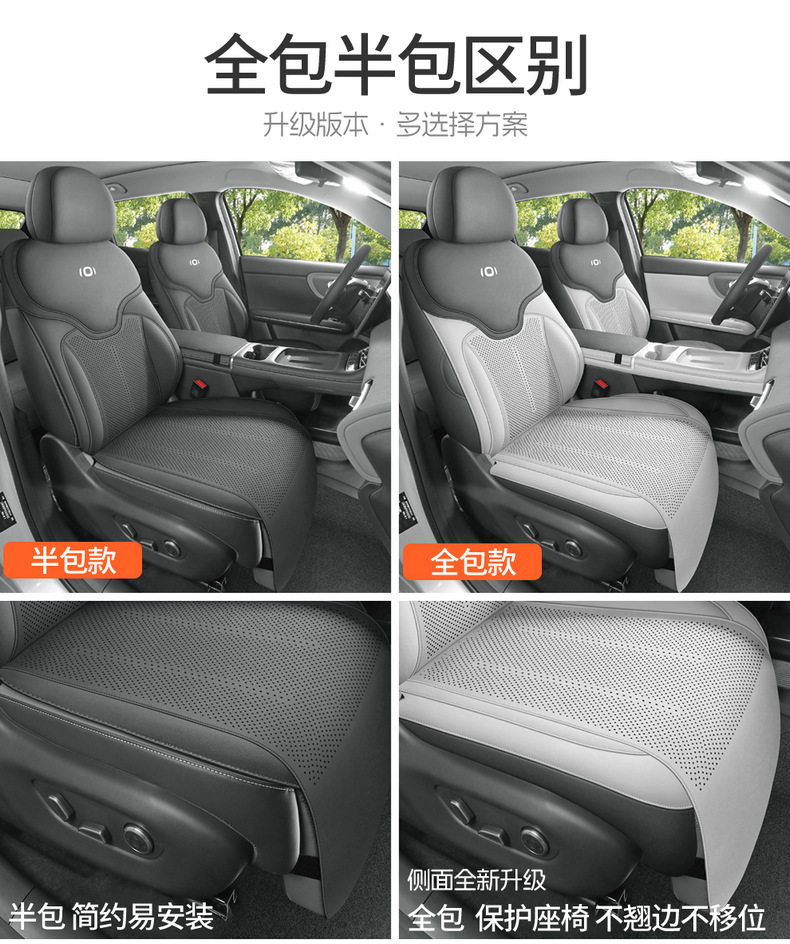 26 Models of Qiyuan Q05 Special Car Seat Cushions, Breathable Saddle Pads, Suede Leather, Universal for All Seasons, Full Surround Seat Cushion Covers