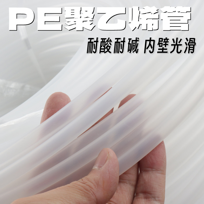 Drip irrigation capillary PE tube micro spray color tube can be punched automatic watering device gardening atomization household irrigation PE tube