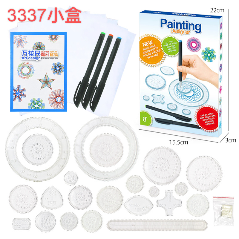 Traje de caleidoscopio transfronterizo Plantilla de pintura de arte infantil regla papelería traje pintura mágica caleidoscopio