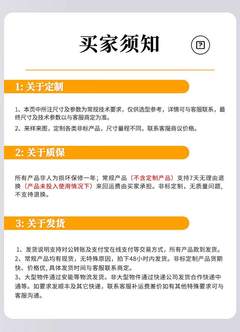 微信图片_20251009135736_448_40