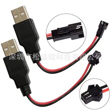 USB�����^�DSM2.54-2P���Ӳ��^������b�ش���܇늳ؽMUSB��늾�