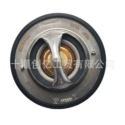 Suitable for Cummins Thermostat