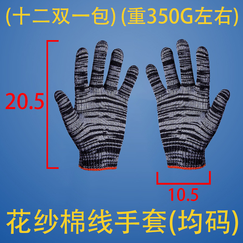 Guantes de hilo floral