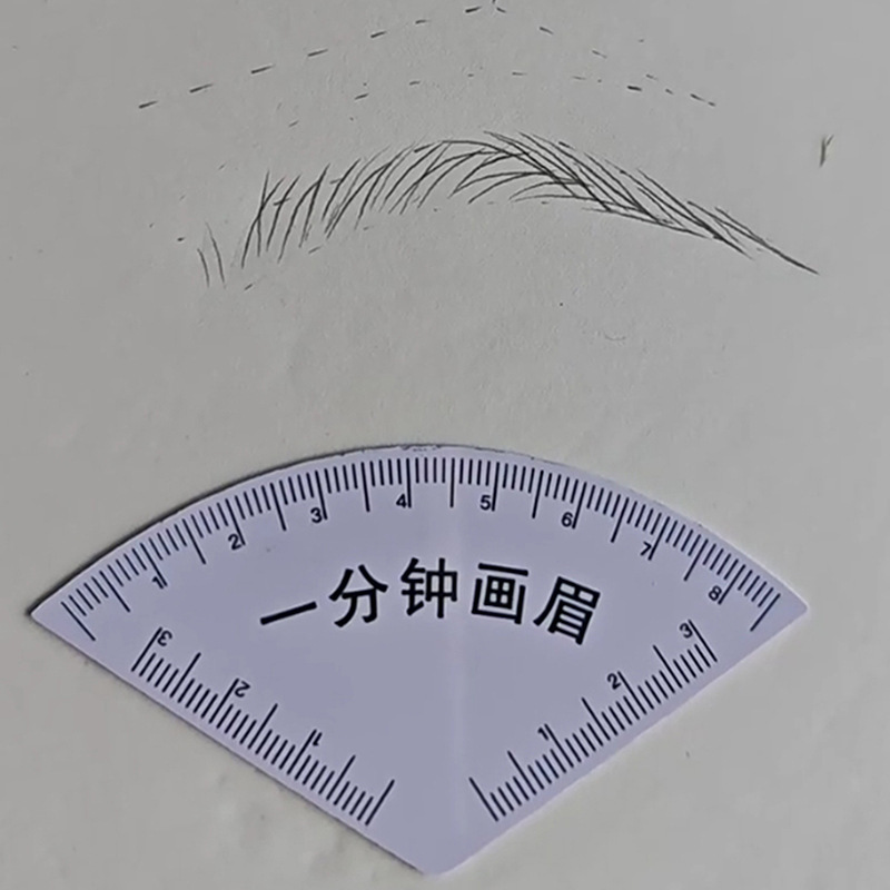 画眉神器新手纹绣师一分钟画眉神器快速设计眉形画眉辅助尺|undefined