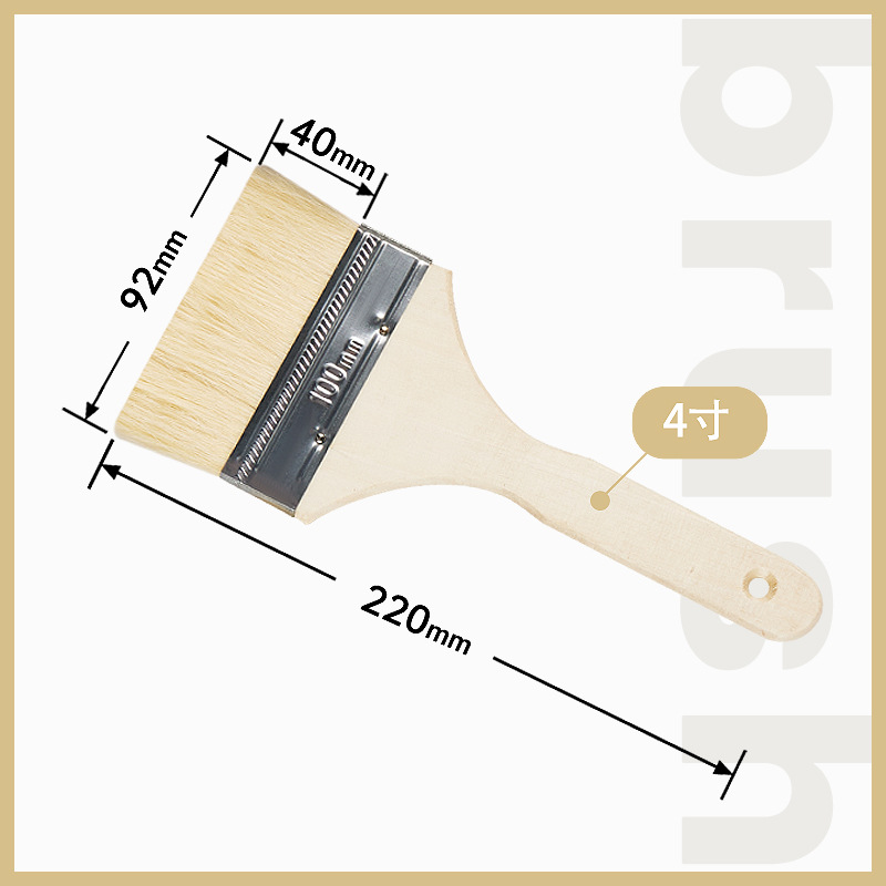 Wool brush; high-end 4inch