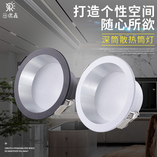 三色led嵌入式窄边深防眩筒灯7瓦双色变光开孔7mm家用客厅筒灯-阿里巴巴
