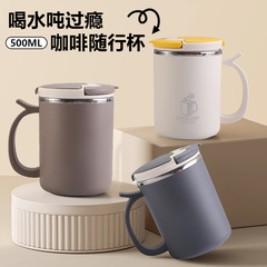 304 ステンレス鋼マグ水カップ学生魔法瓶カップ仕事コーヒーカップ豆乳カップ朝食カップ蓋付きカップ