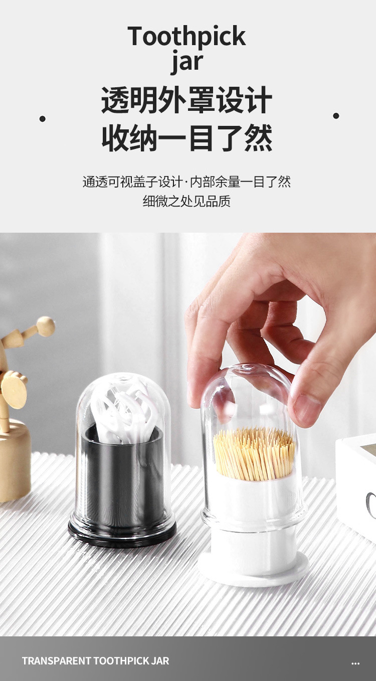 牙签罐_05.jpg