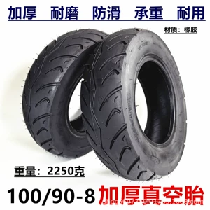 100/90-8 Thickened Vacuum Tire for Small Buses, Leisure Three- or Four-Wheel Electric Scooters, Sightseeing Vehicles, Inflatable Outer Tire