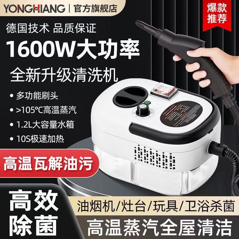 New Model of Cross-Border Household High-Temperature and High-Pressure Cleaning Steam Machine 100V-220V Exclusively for Russia 1600W-2500W New Model of Cross-Border Household High-Temperature and High-Pressure Cleaning Steam Machine 100V-220V Exclusively for Russia 1600W-2500W