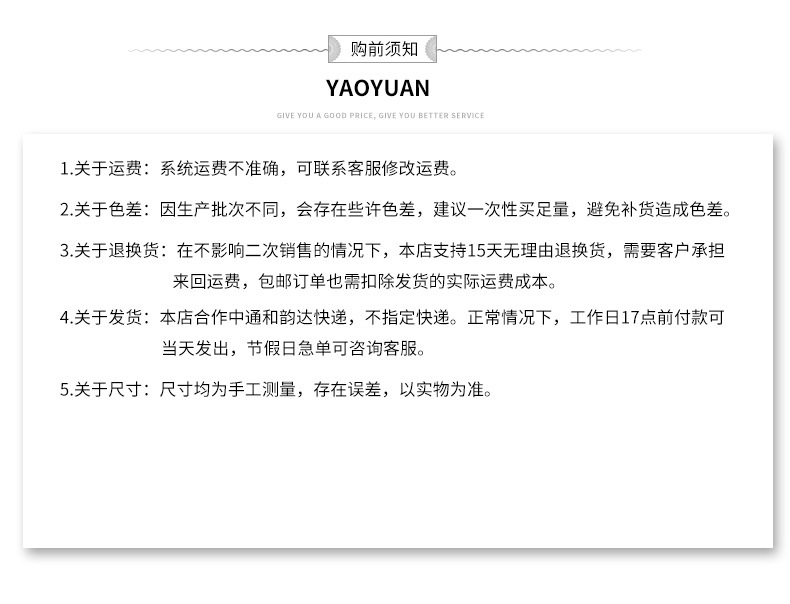 2m尤加利详情小-恢复的_05