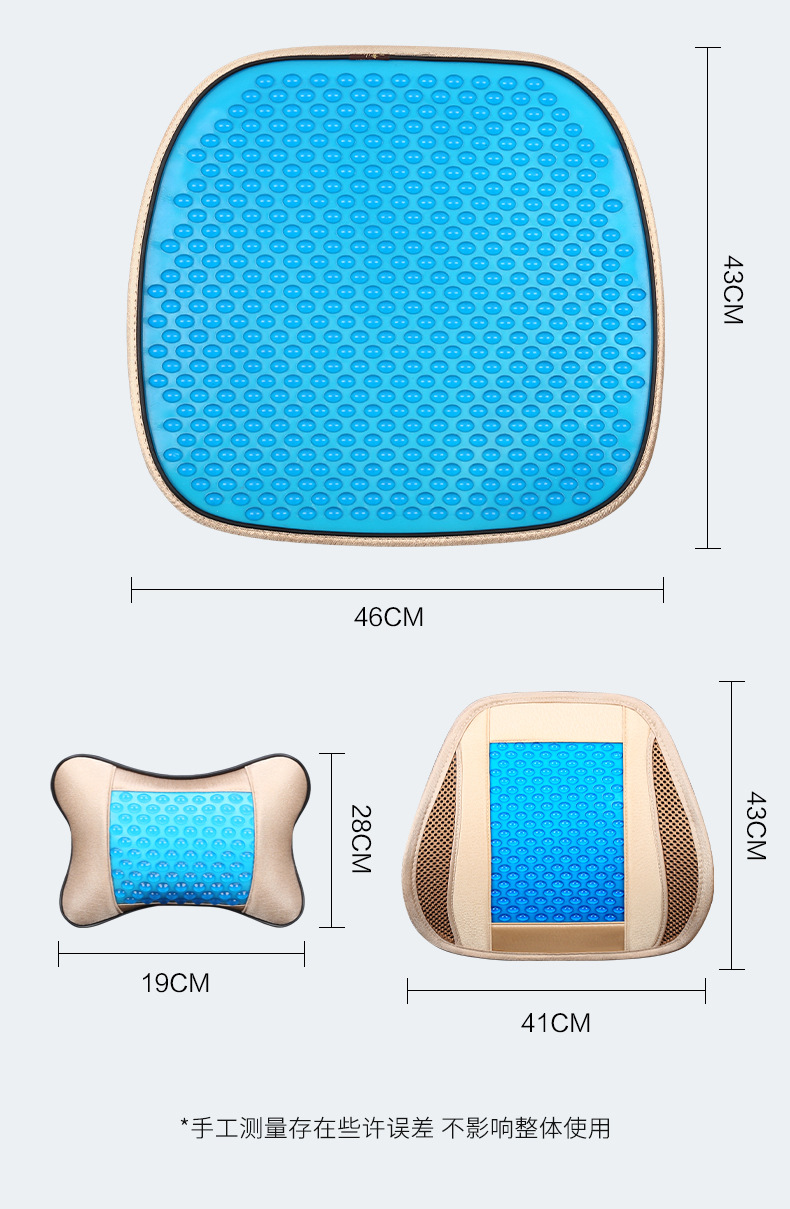 Summer Gel Cushion Ice Mat Car Cool Mat Office Fat Mat Cushion Car Waist Cool Silicone Car Acoff Mat