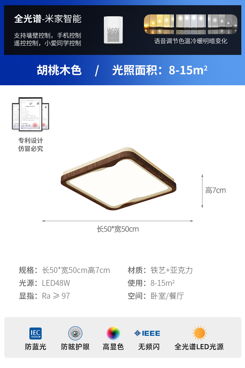 Lámpara de techo de sala de estar, estilo antiguo, color de nogal, personalidad creativa, lámpara de protección ocular de viento silencioso, lámpara de estudio de dormitorio de viento crema