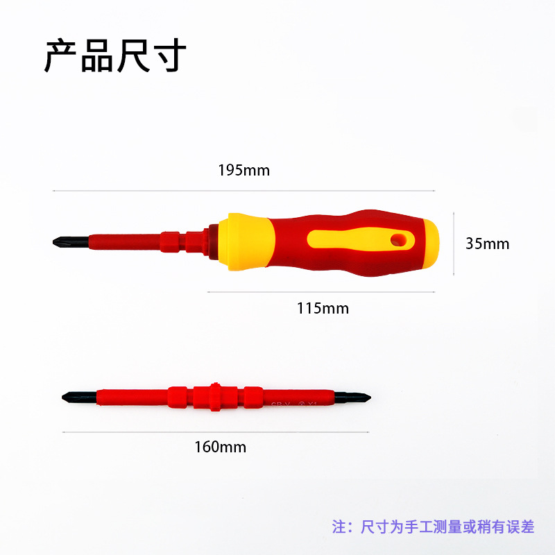 Eléctrico aislado destornillador traje Cruz negro lote cabeza banda fuerte destornillador magnético reparación combinación herramienta