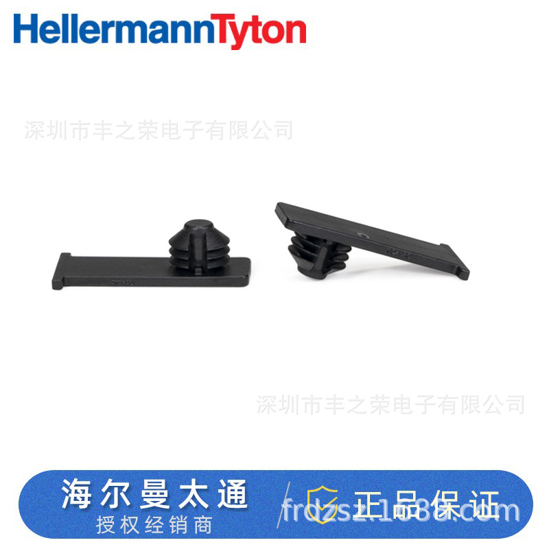 HellermannTyton海尔曼太通连接器绑线卡扣151-02462 | BCHFT6-S