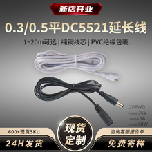 DC5521���Dĸ�O���O�����L��20~22awg���~��оС����dcֱ���Դ��