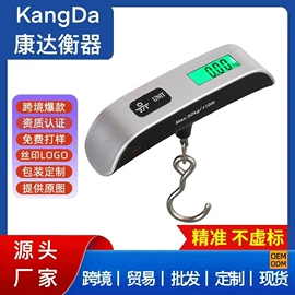 电子秤;手提秤;吊秤