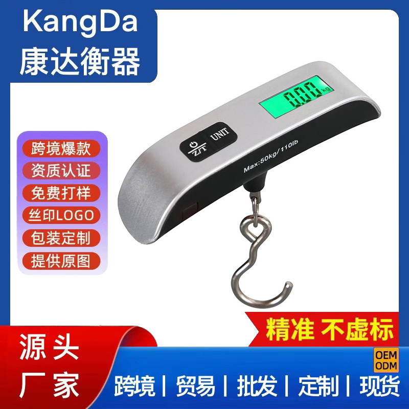 Portable Electronic Luggage Scale 50kg Accurate Express Scale Hanging Scale 2000 Units Free Shipping Manufacturer in Stock Wholesale
