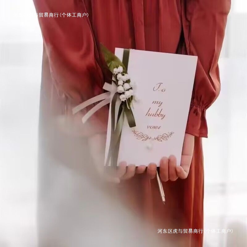 結婚式の誓いのカード、高級シンプルなフランスのスズランの誓いのハンドカード、結婚式の宣誓のスピーチブック|undefined