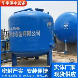 绿化用全自动无塔供水设备 无塔供水器 学校供水设备 定制储水罐