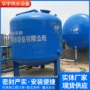 学校定制绿化自动供水器