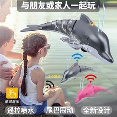 Cross-border 2.4G remote control dolphin toy can spray water dolphin diving shark electric water simulation charging remote control boat